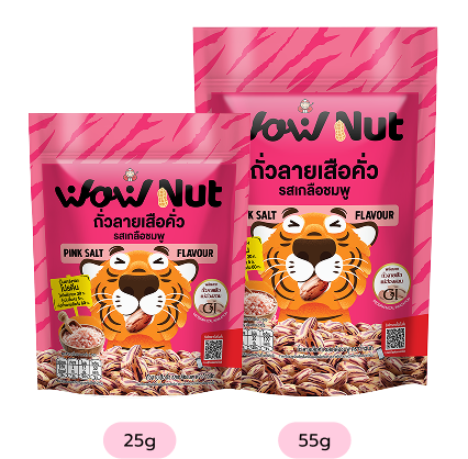 Taokaenoi Wow nut ถั่วลายเสือคั่ว