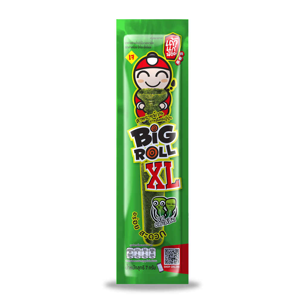 XL 7G