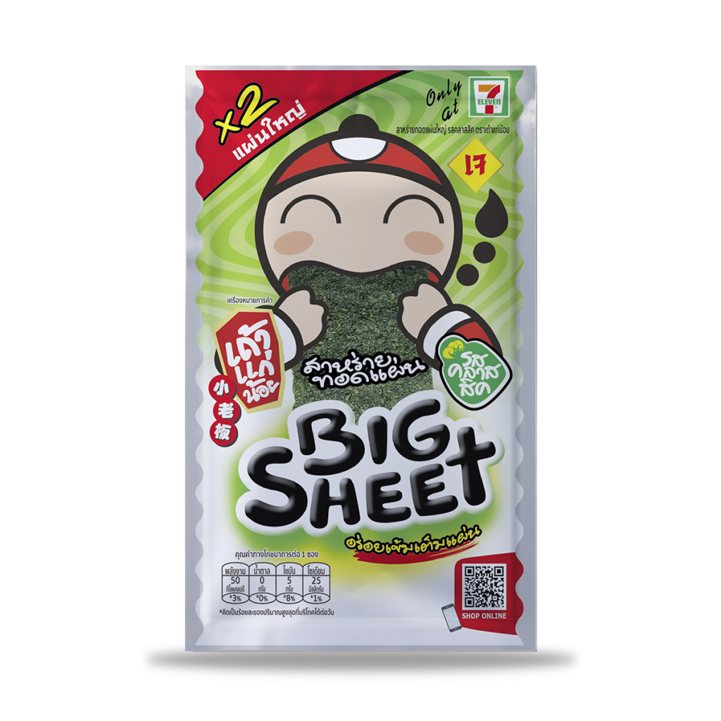 7G