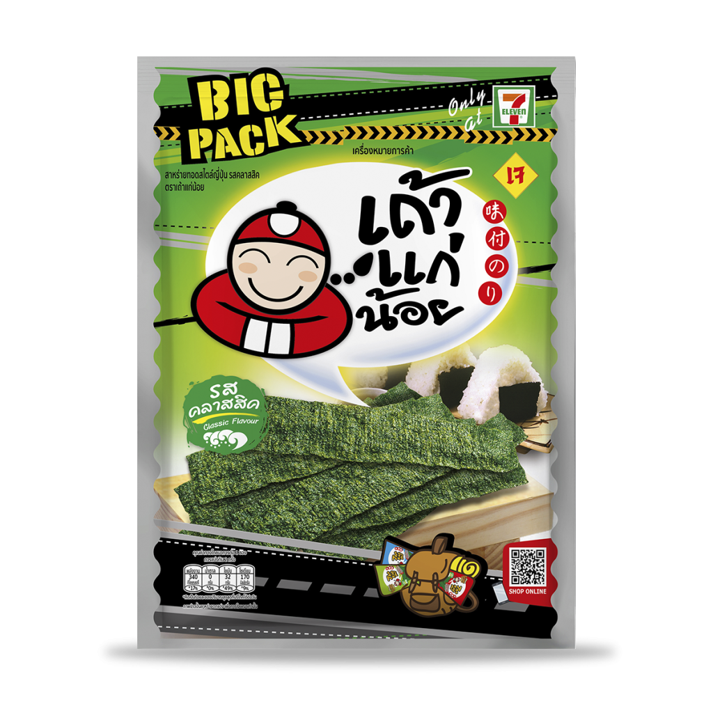 45G