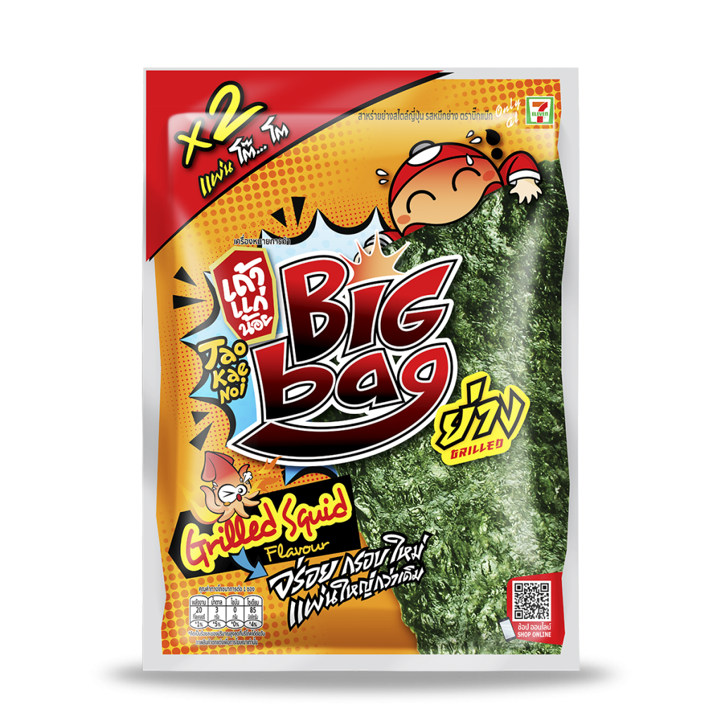 6G