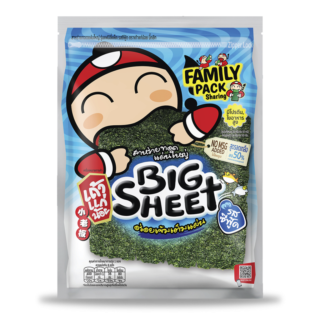 56G