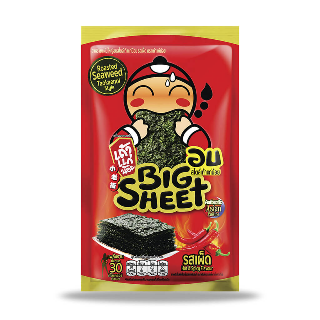 Roasted seaweed, spicy flavor